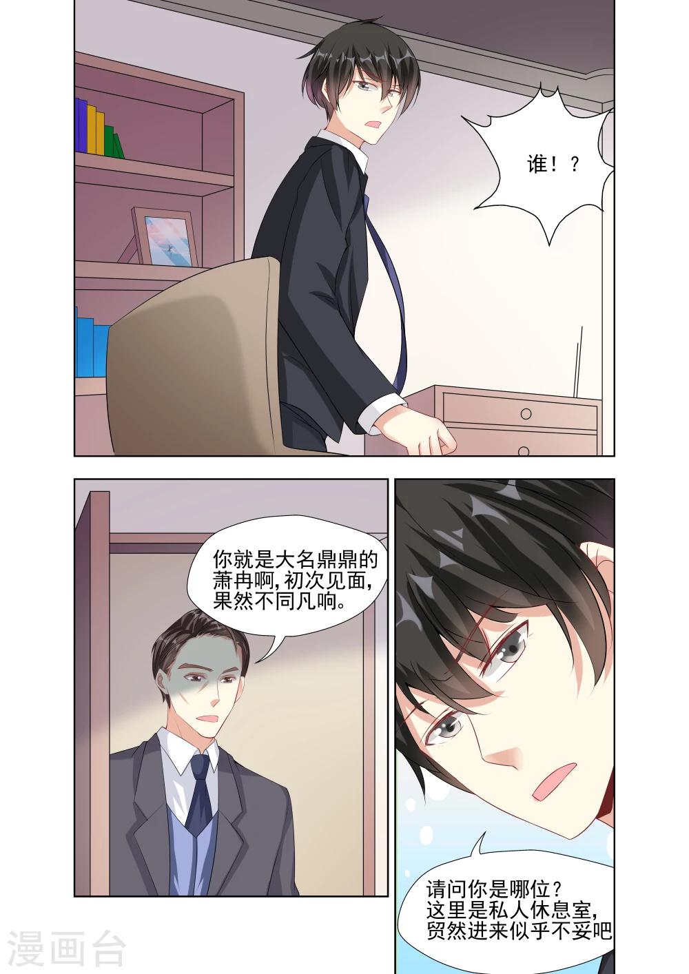 第9话-第9话