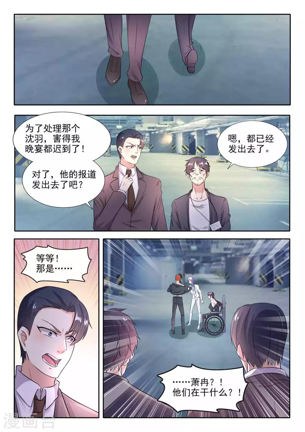 第81话-第81话