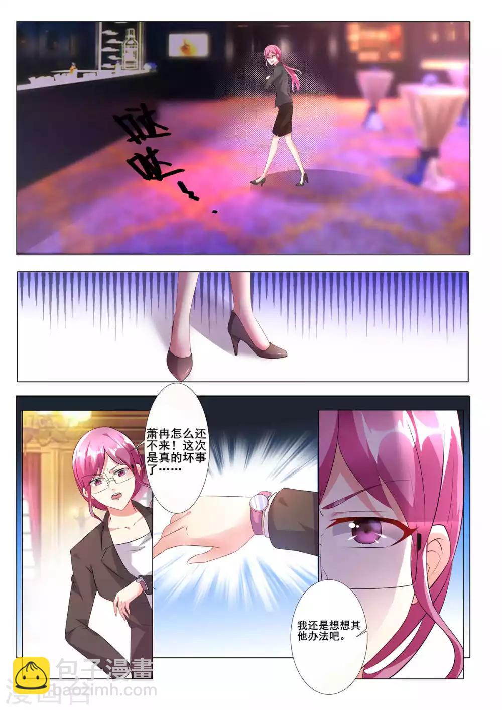 第81话-第81话