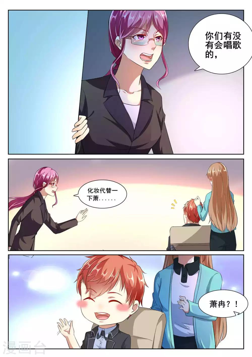 第81话-第81话