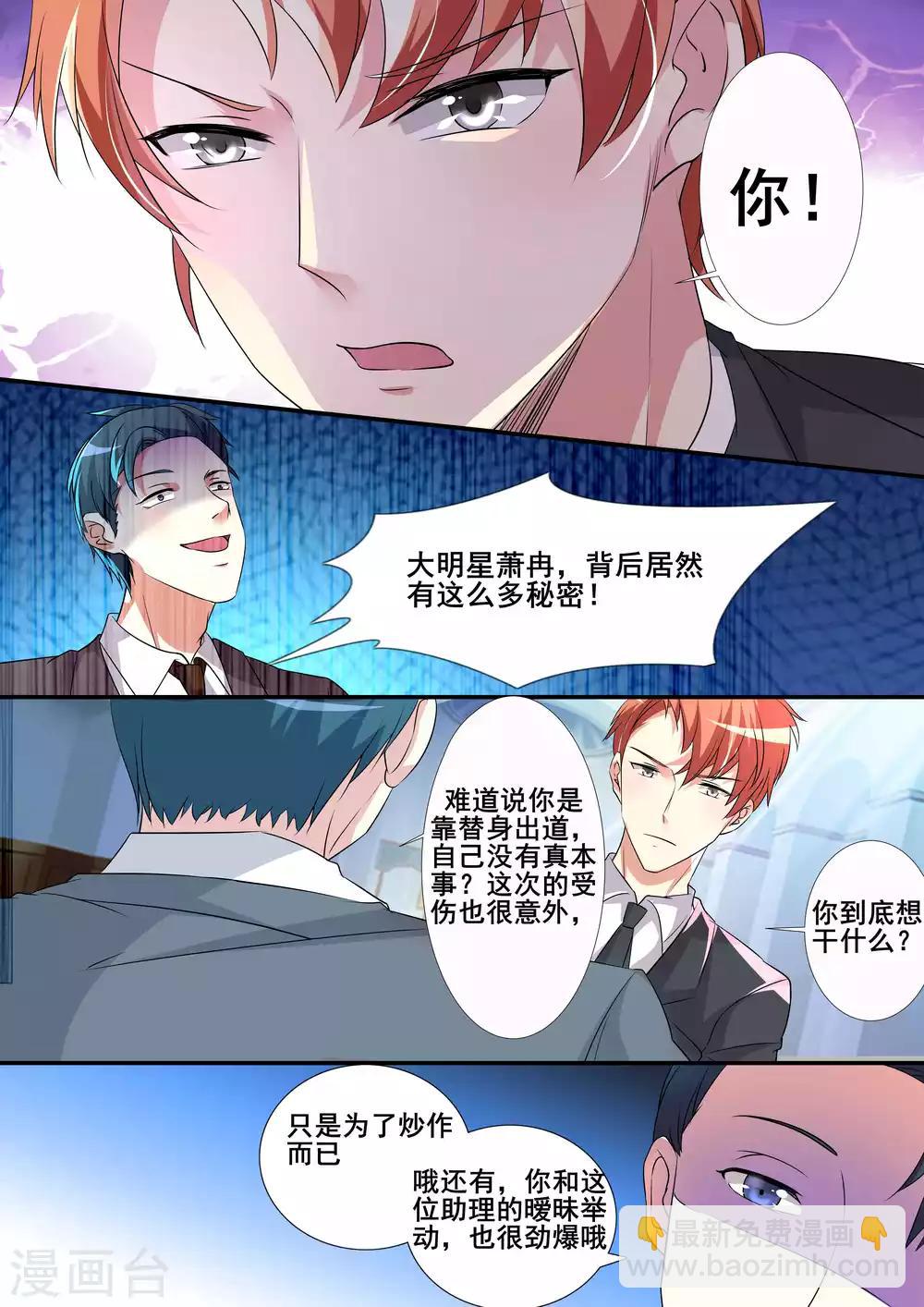 第83话-第83话
