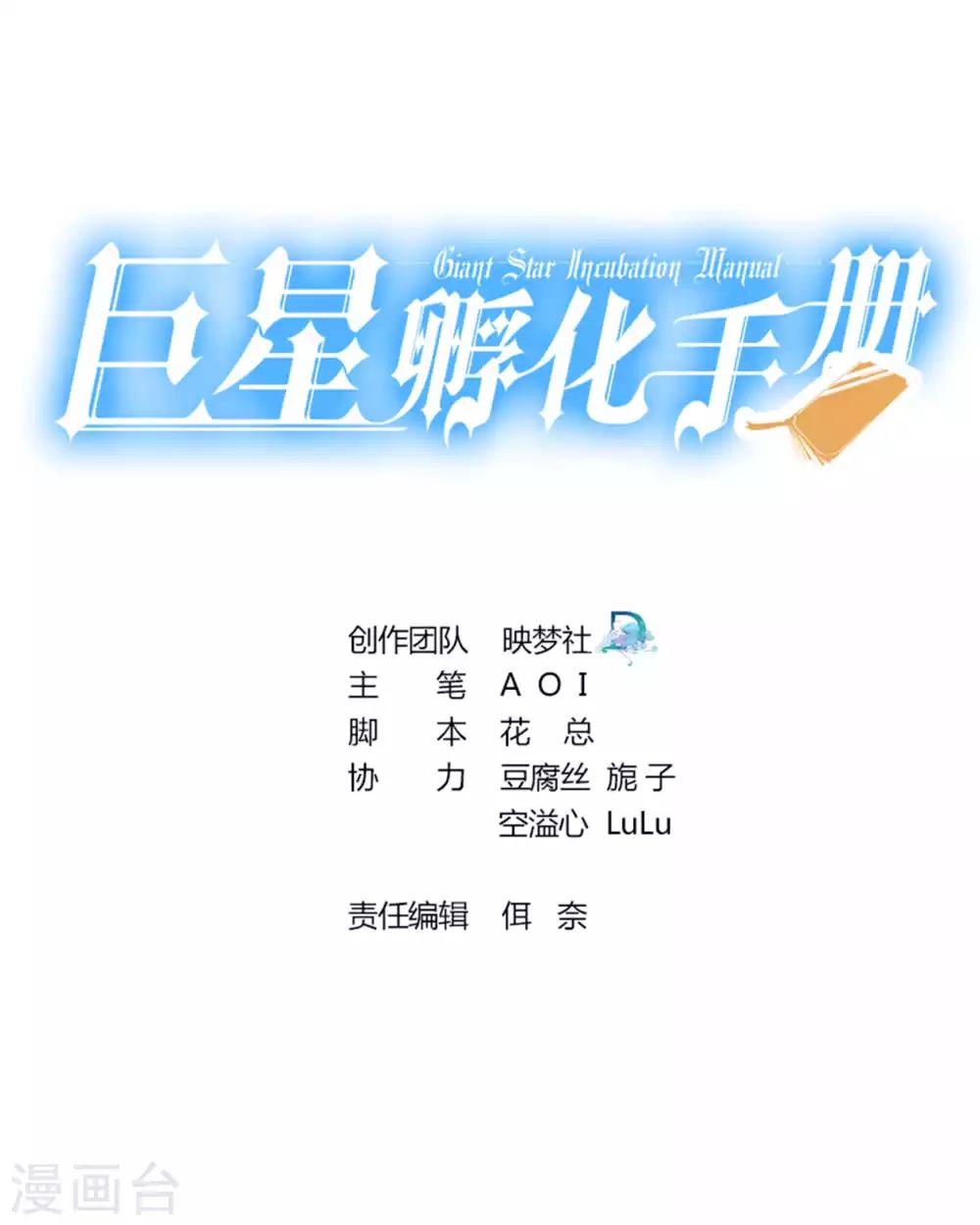 第85话-第85话