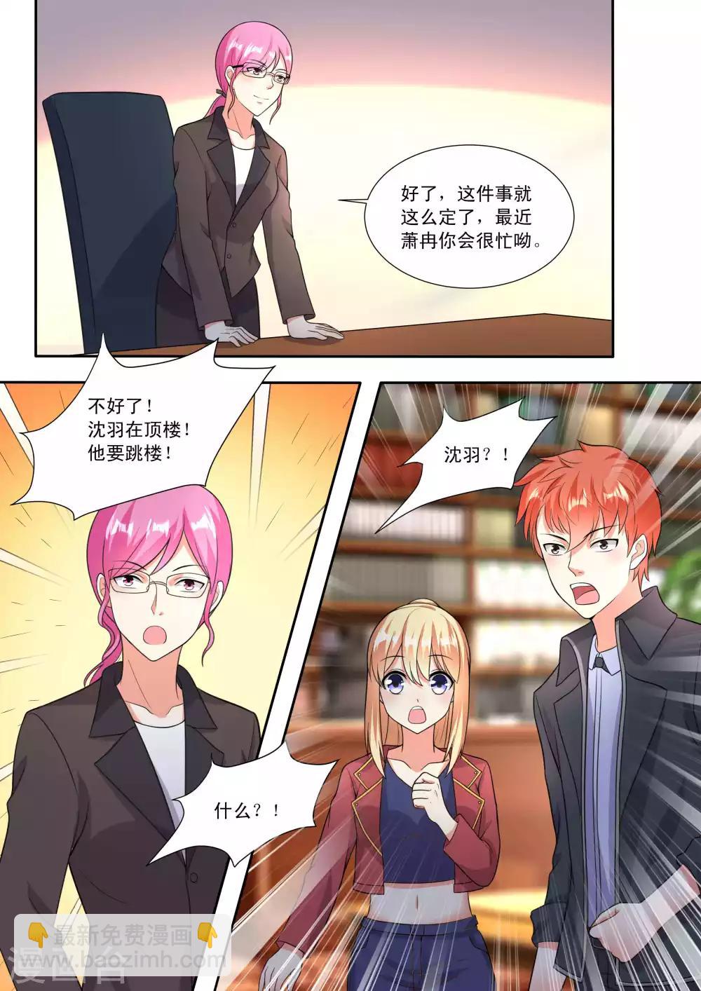 第87话-第87话