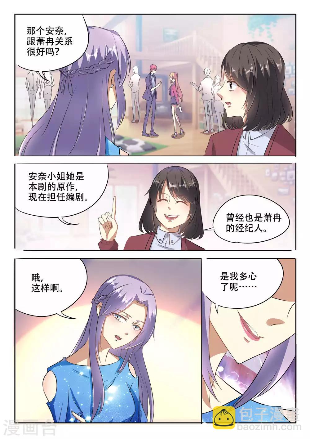 第89话-第89话