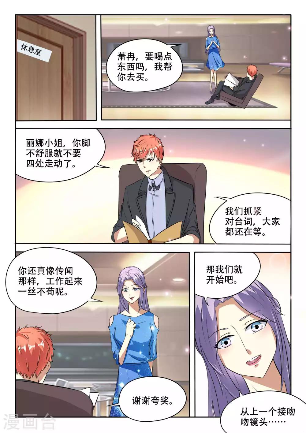 第89话-第89话