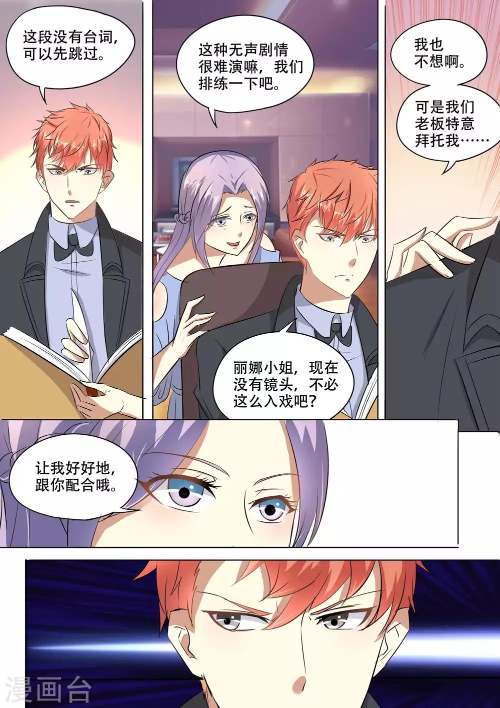 第89话-第89话