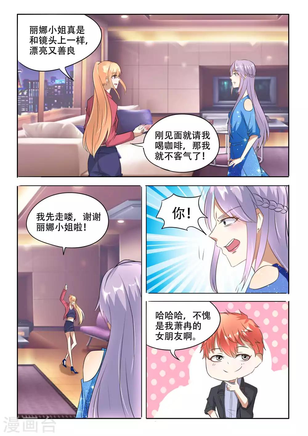 第89话-第89话