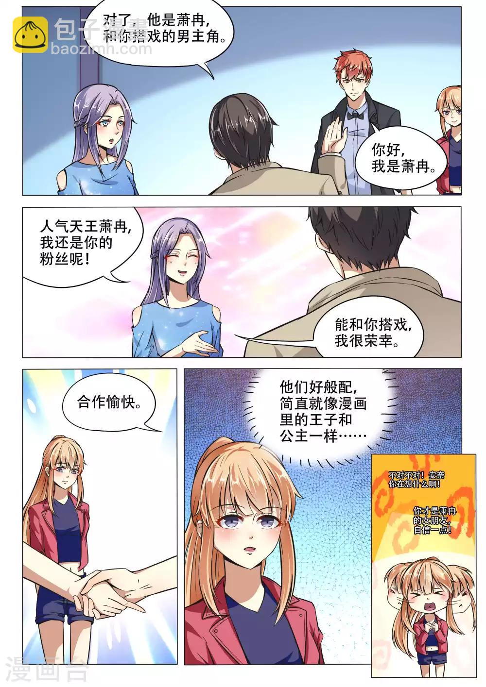 第89话-第89话