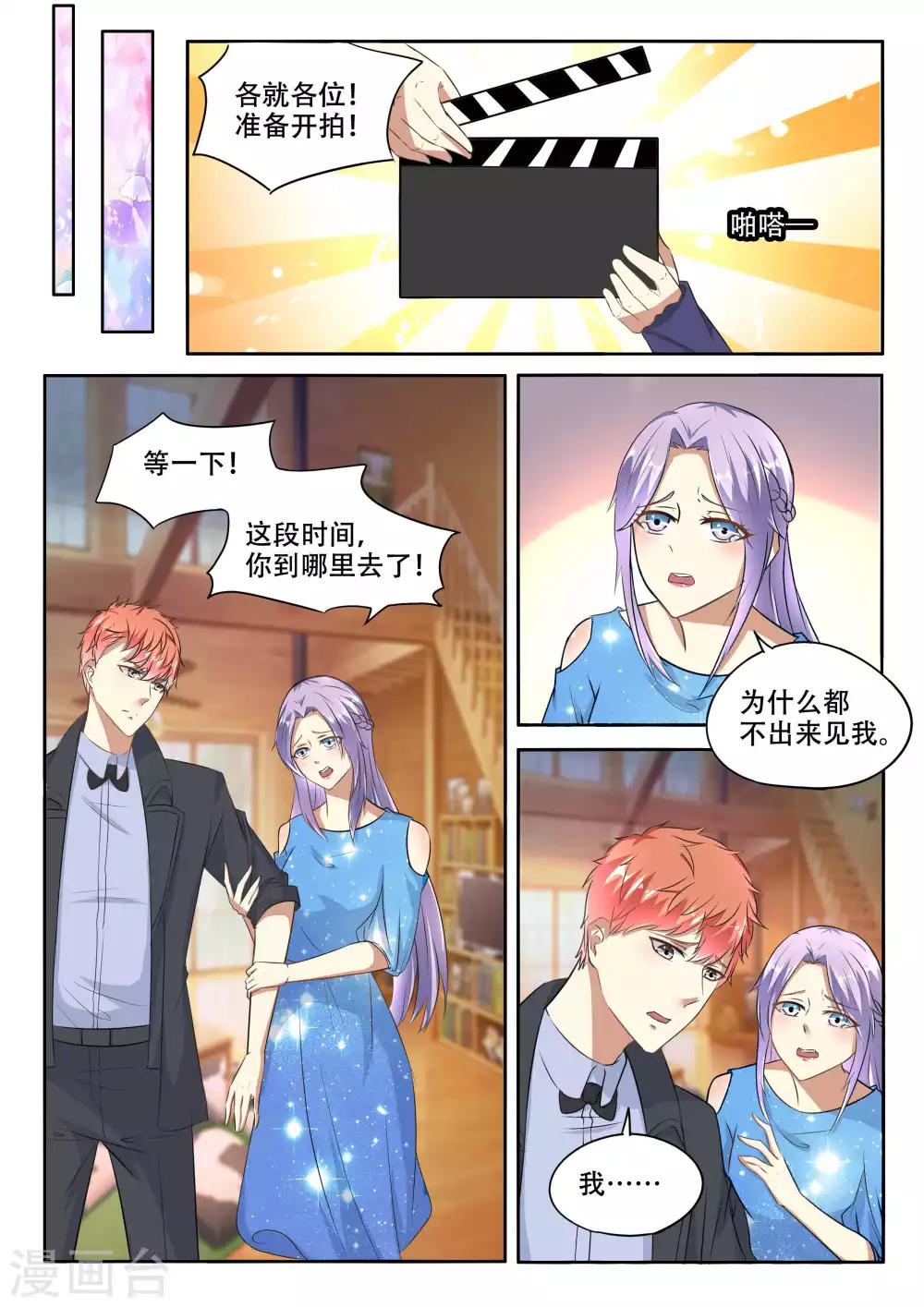 第89话-第89话