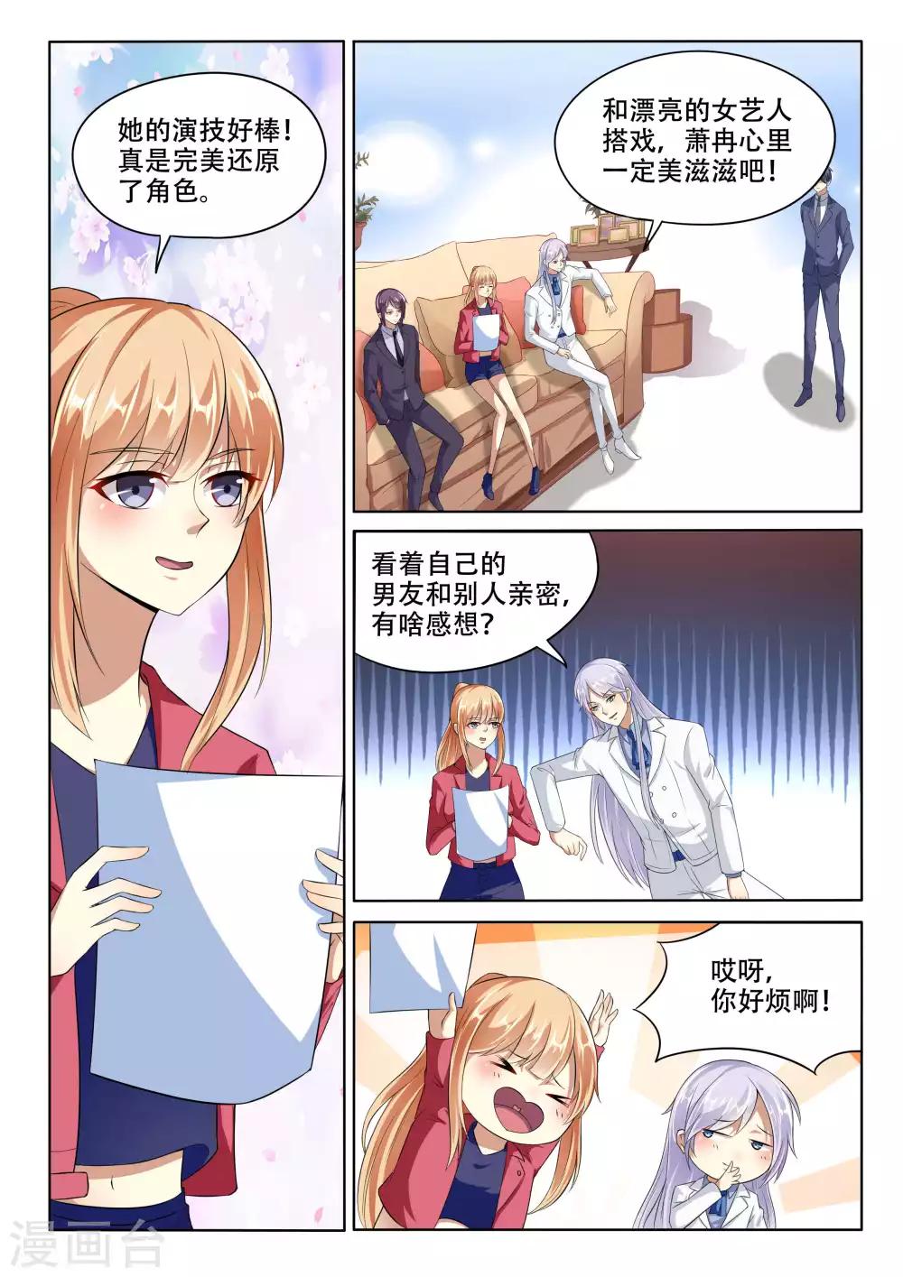 第89话-第89话
