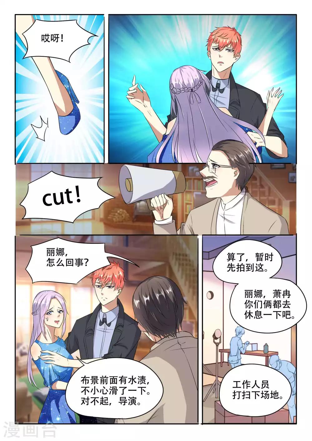第89话-第89话