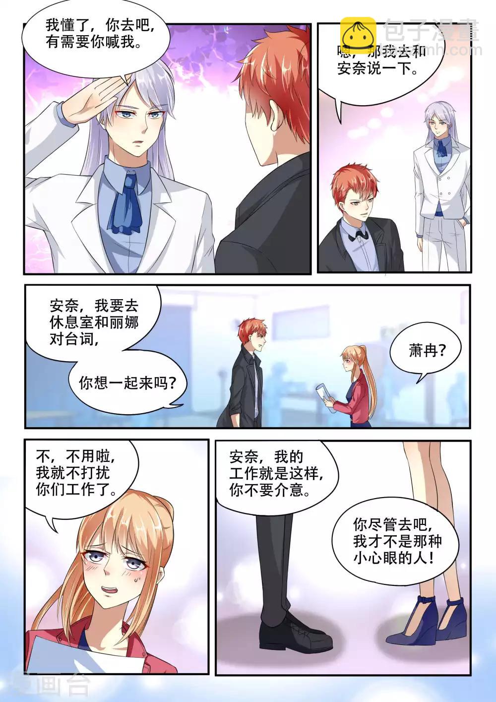 第89话-第89话