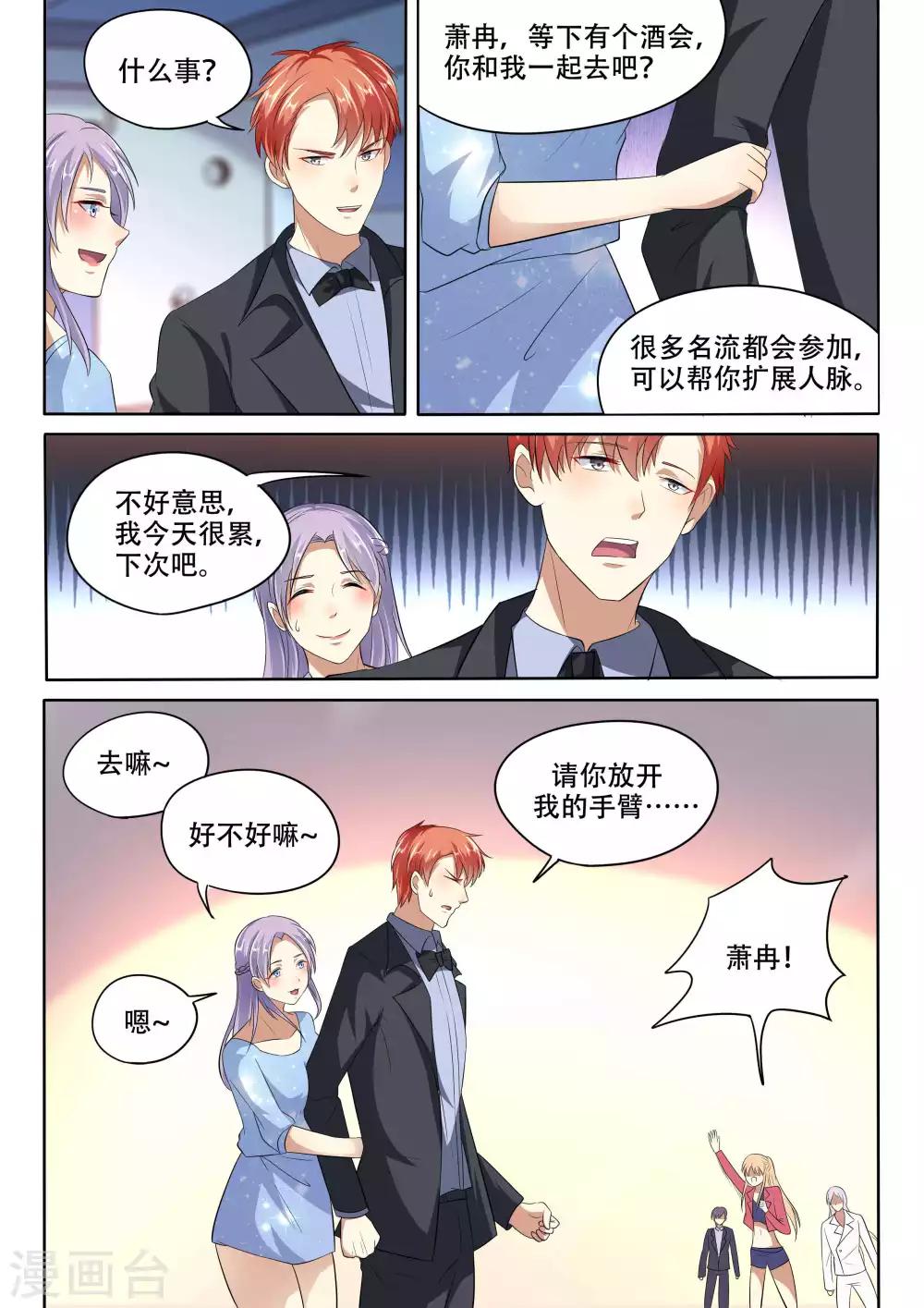 第91话-第91话