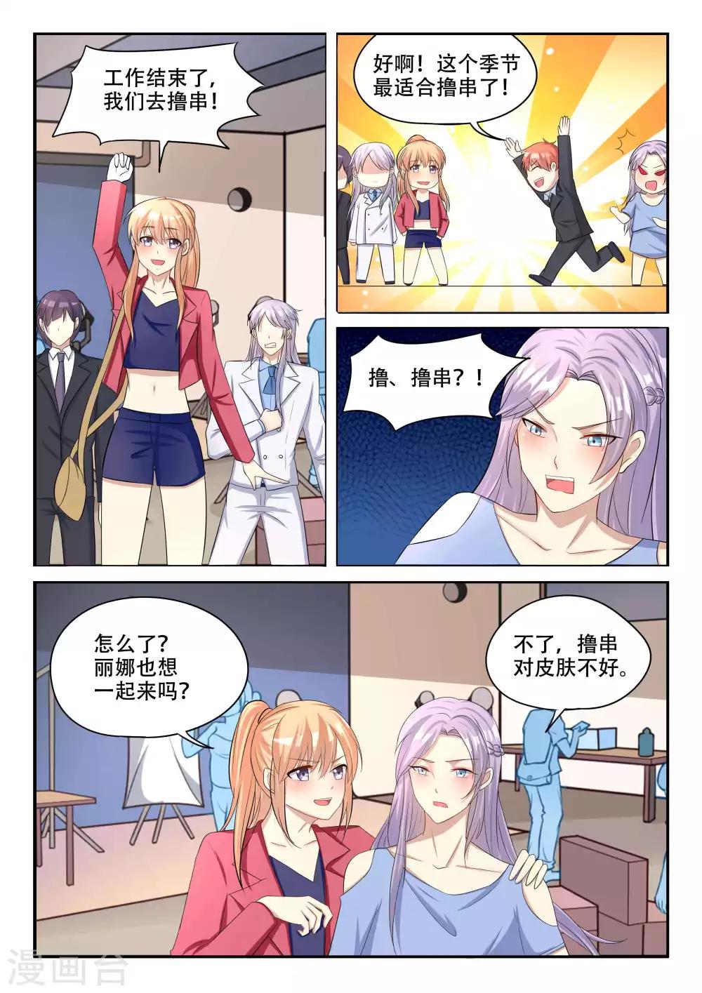 第91话-第91话