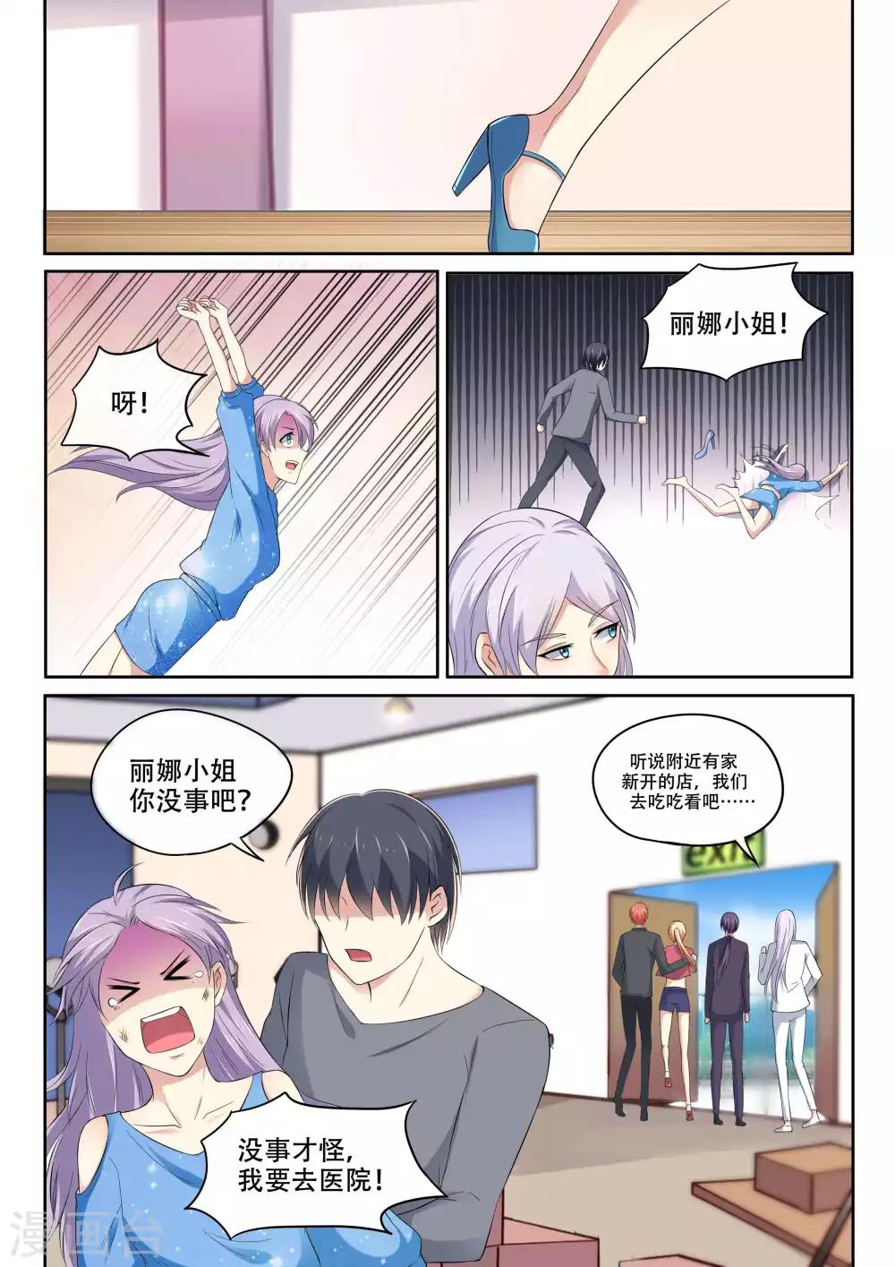第91话-第91话