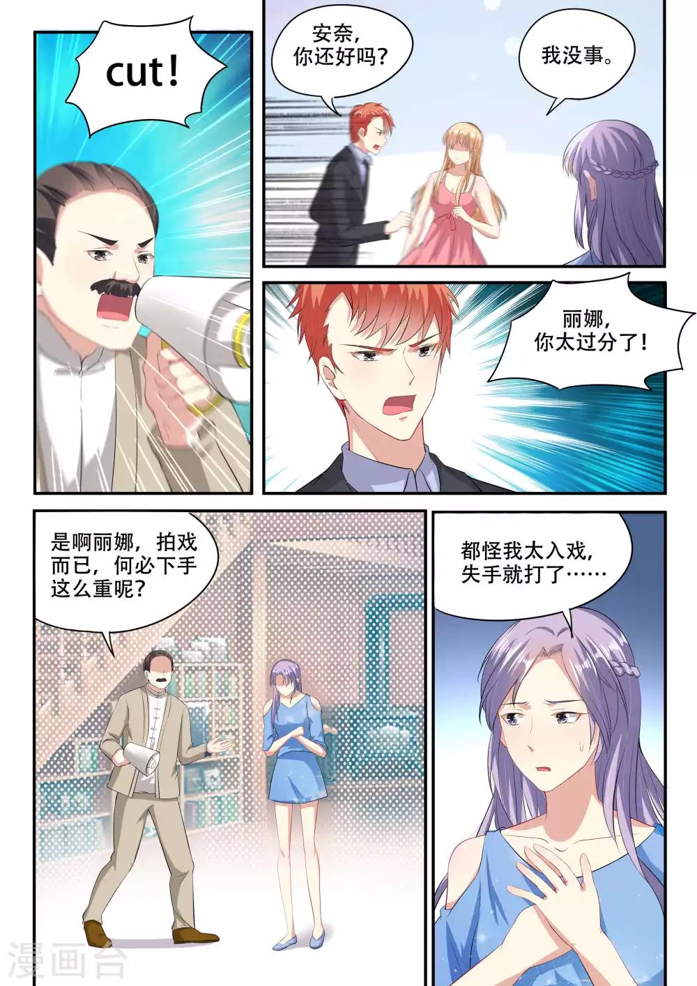 第91话-第91话