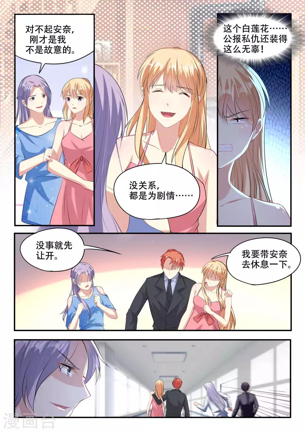 第91话-第91话