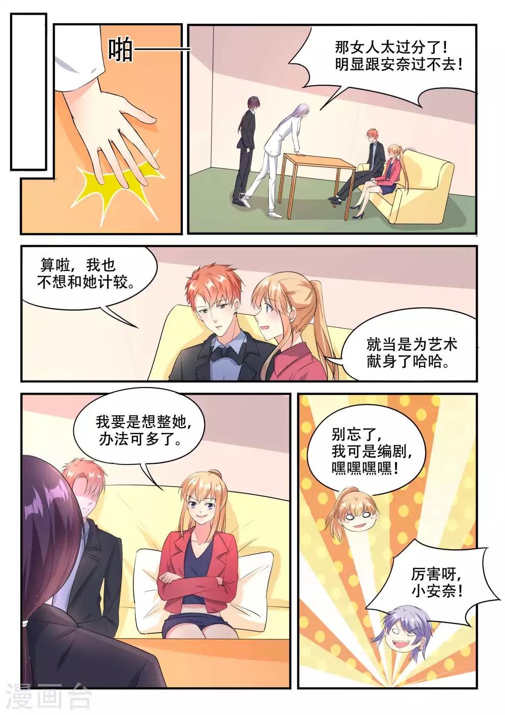 第91话-第91话