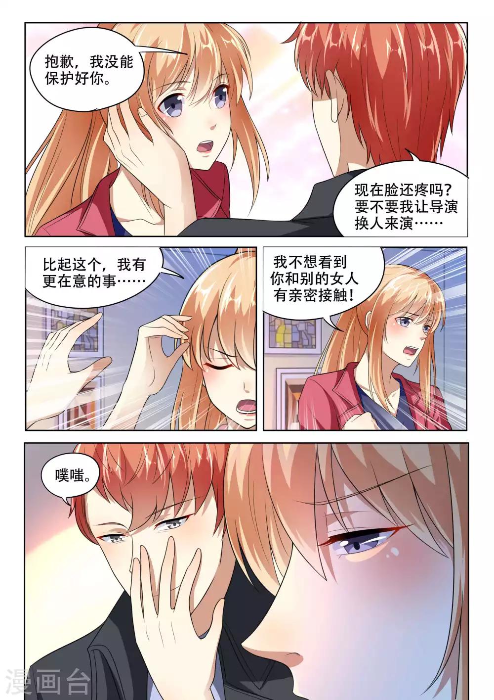 第91话-第91话