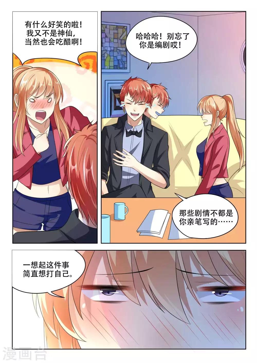 第91话-第91话