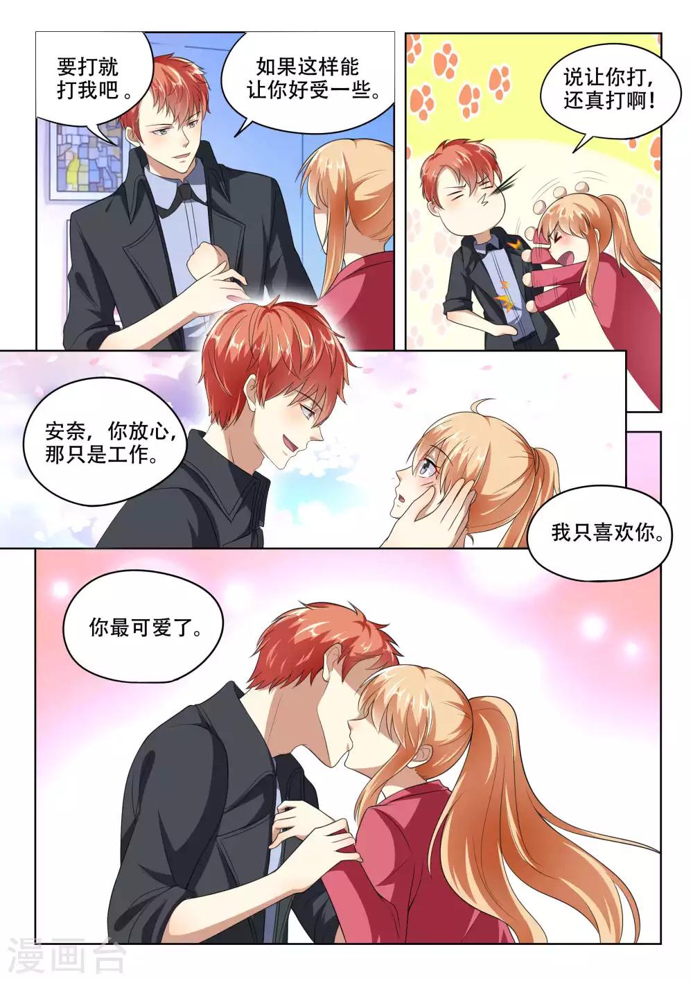 第91话-第91话