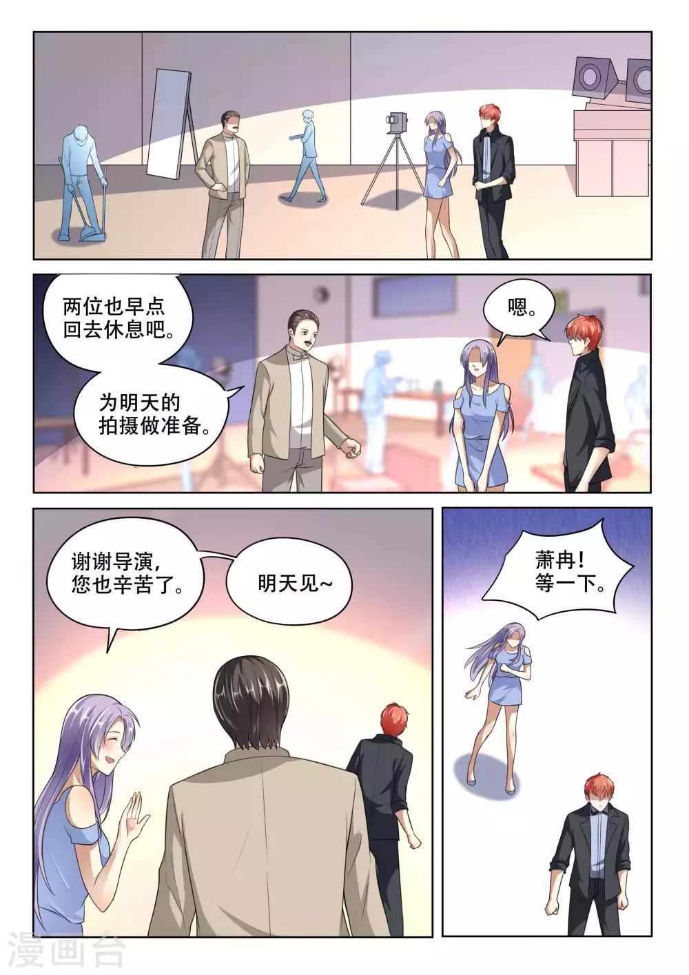 第91话-第91话
