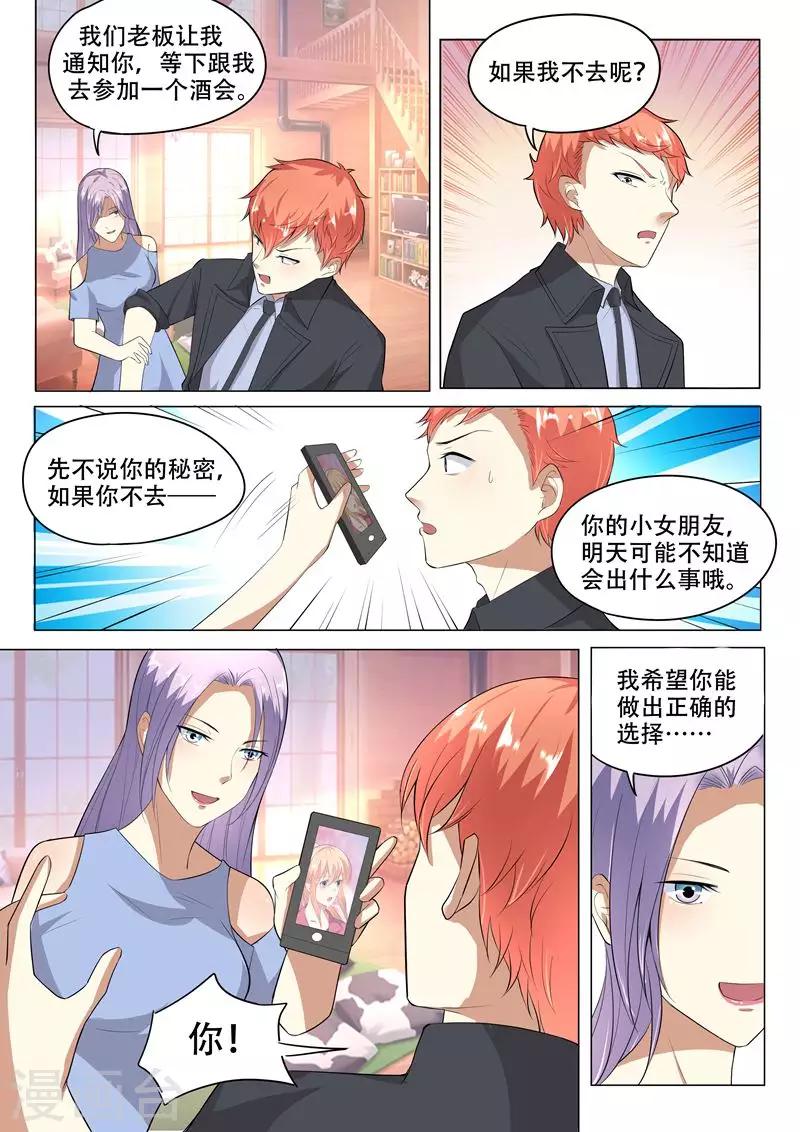 第93话-第93话