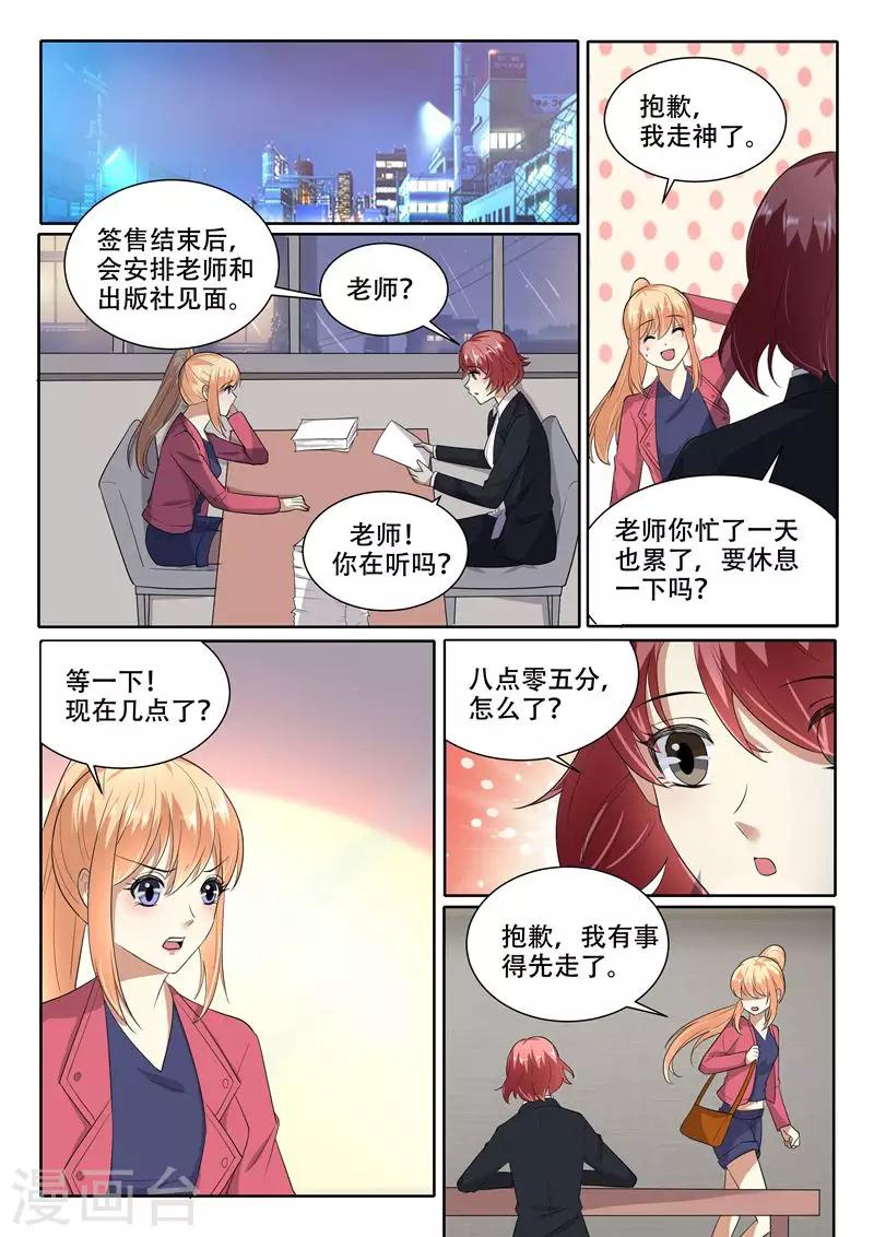第93话-第93话