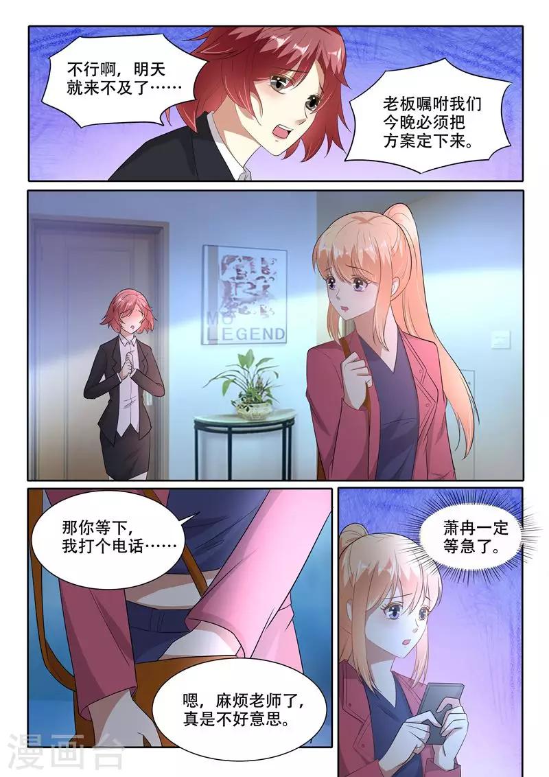 第93话-第93话
