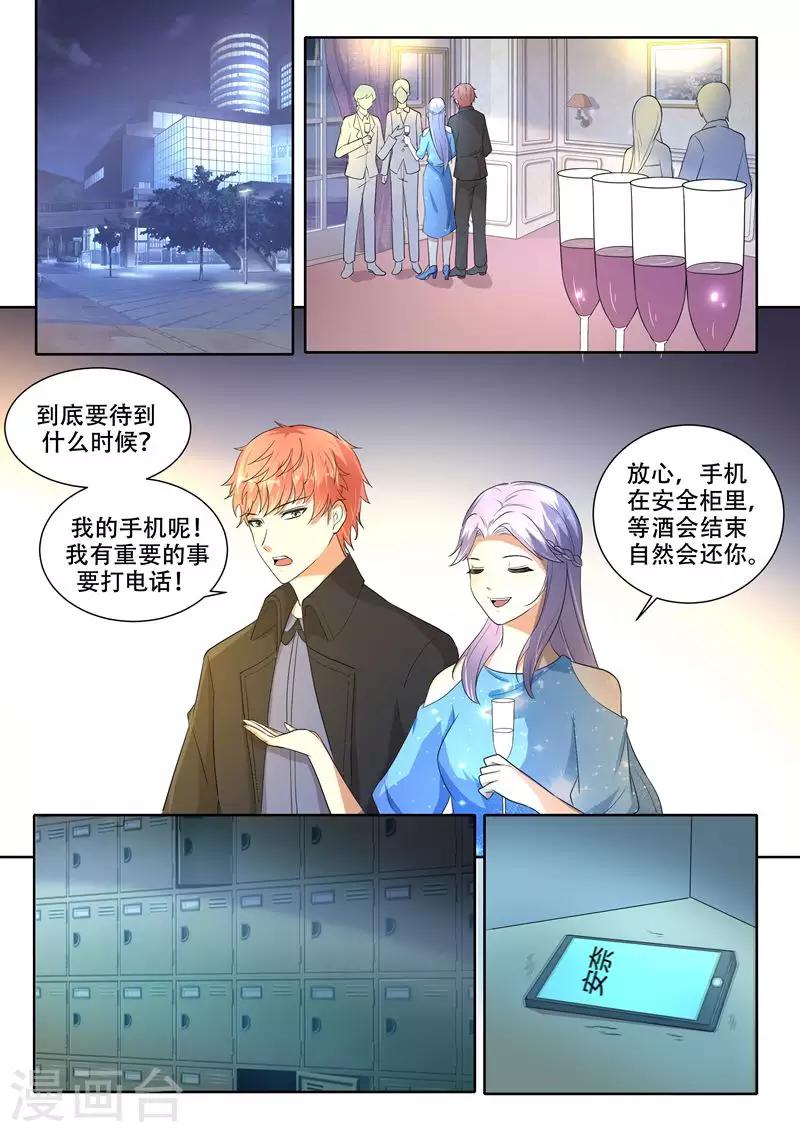 第93话-第93话