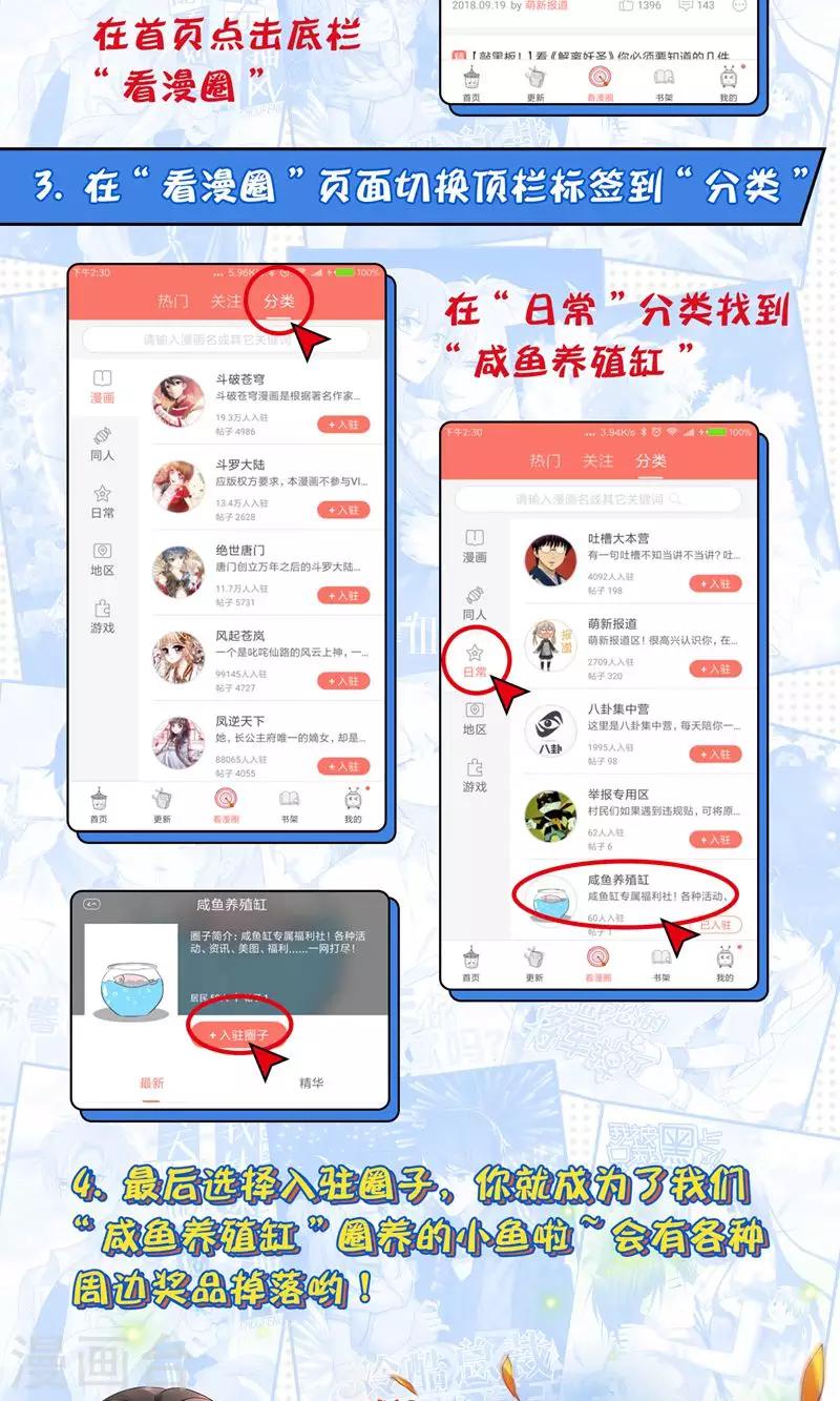 第93话-第93话