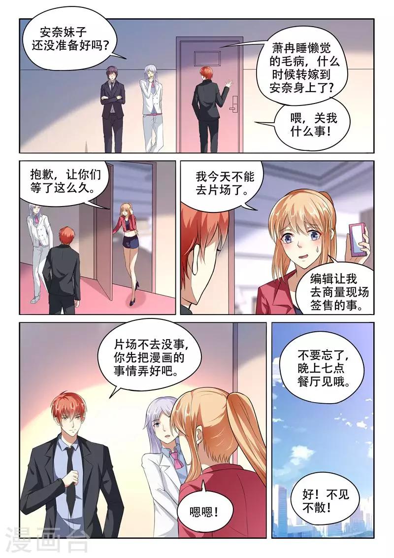 第93话-第93话