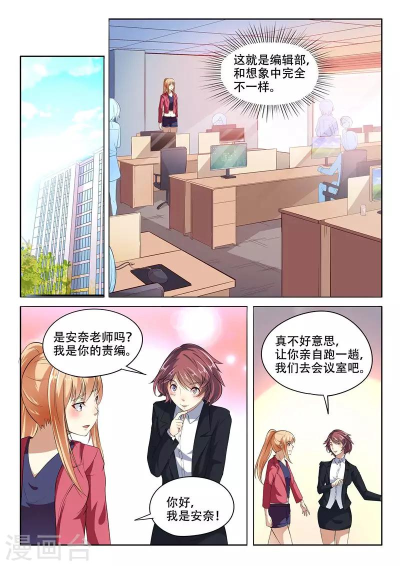 第93话-第93话