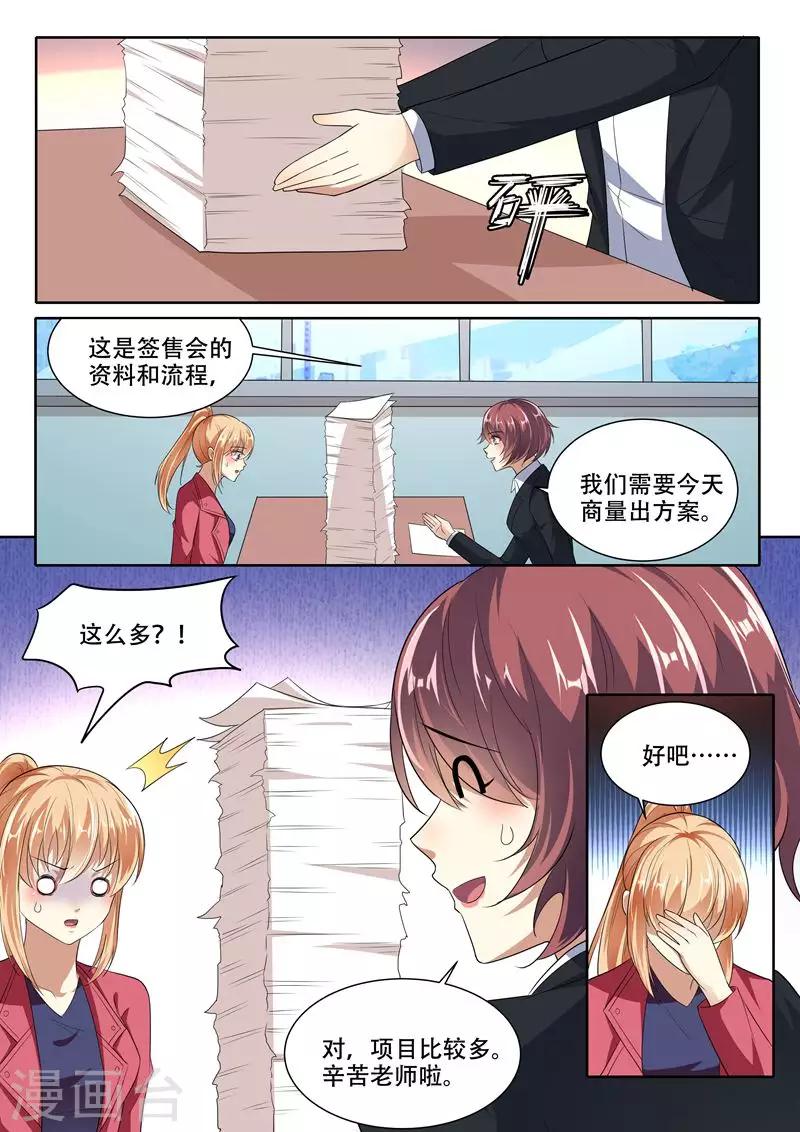 第93话-第93话