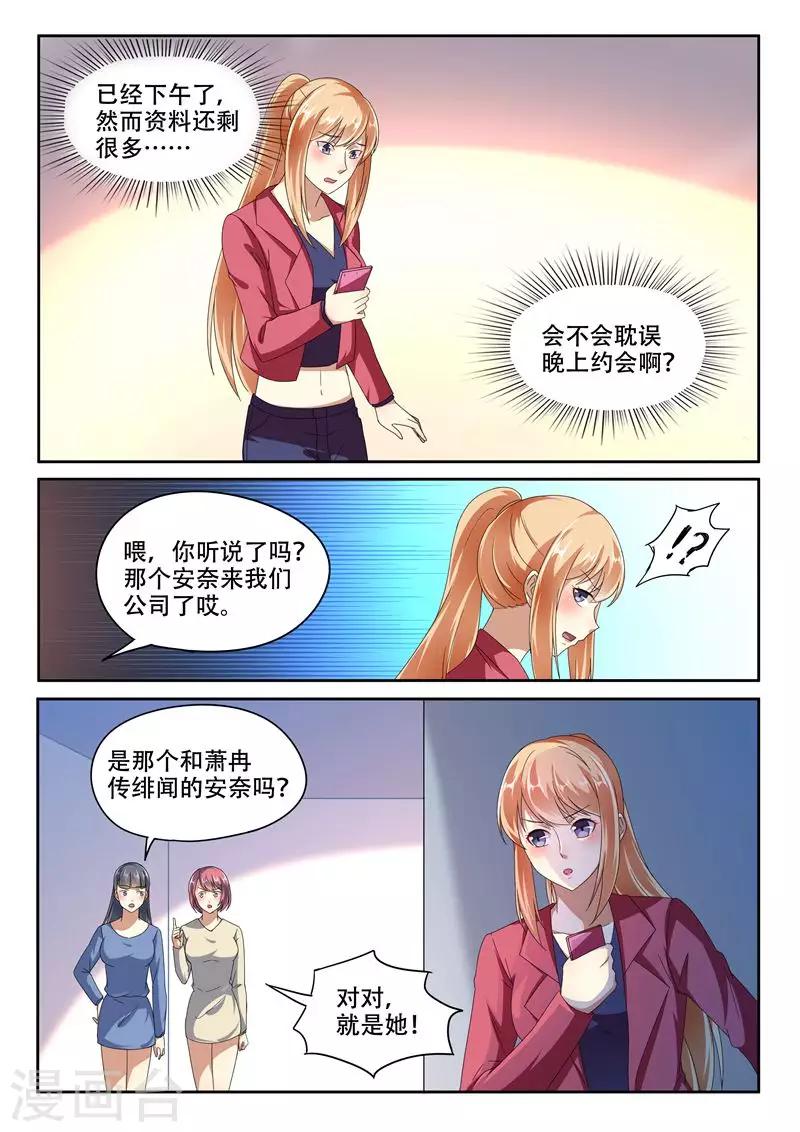第93话-第93话