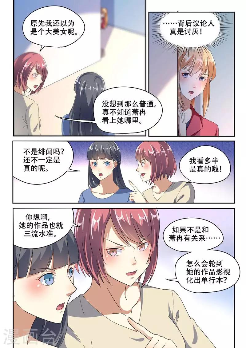 第93话-第93话