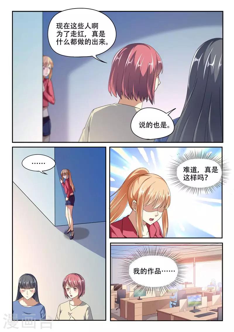 第93话-第93话