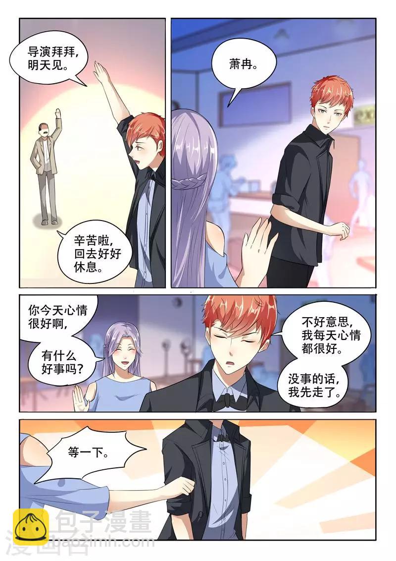 第93话-第93话