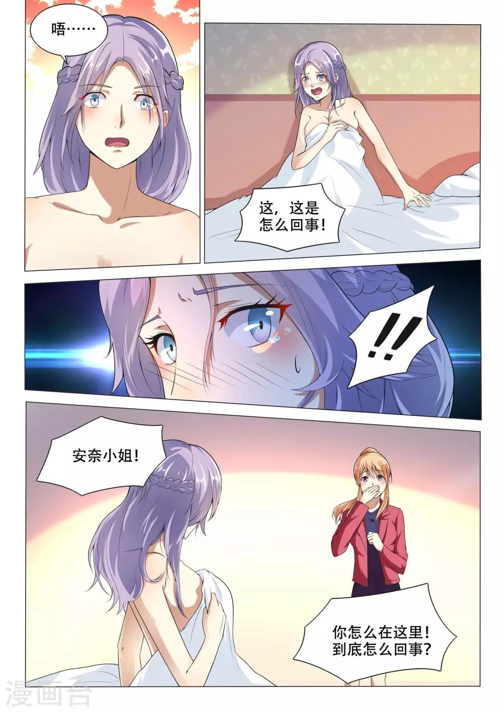 第95话-第95话
