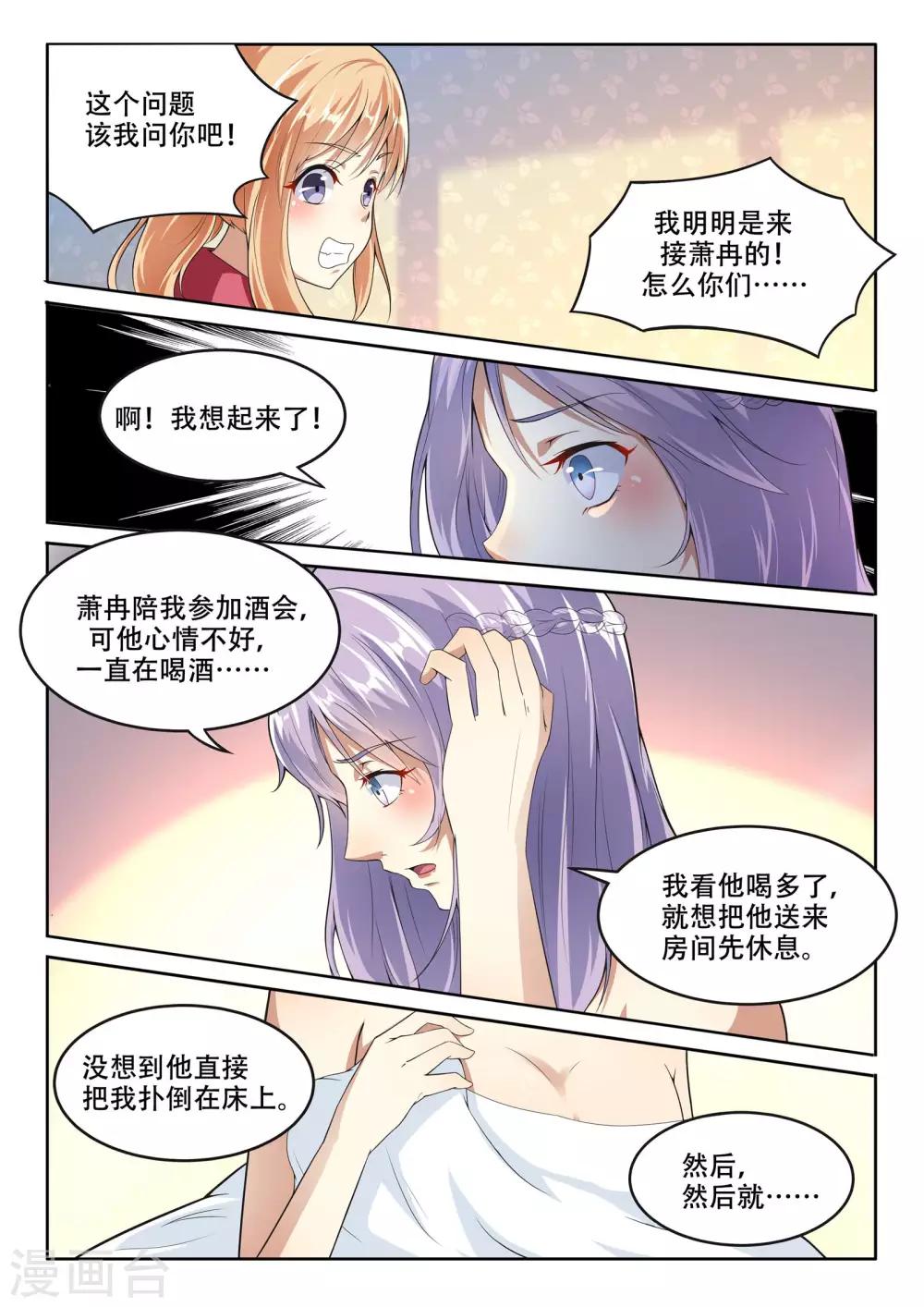第95话-第95话