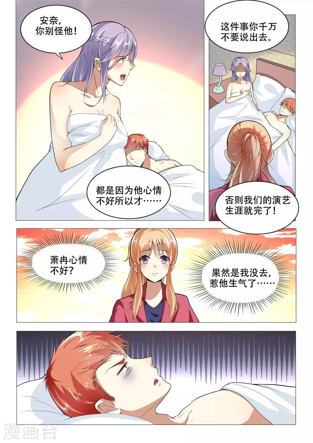 第95话-第95话