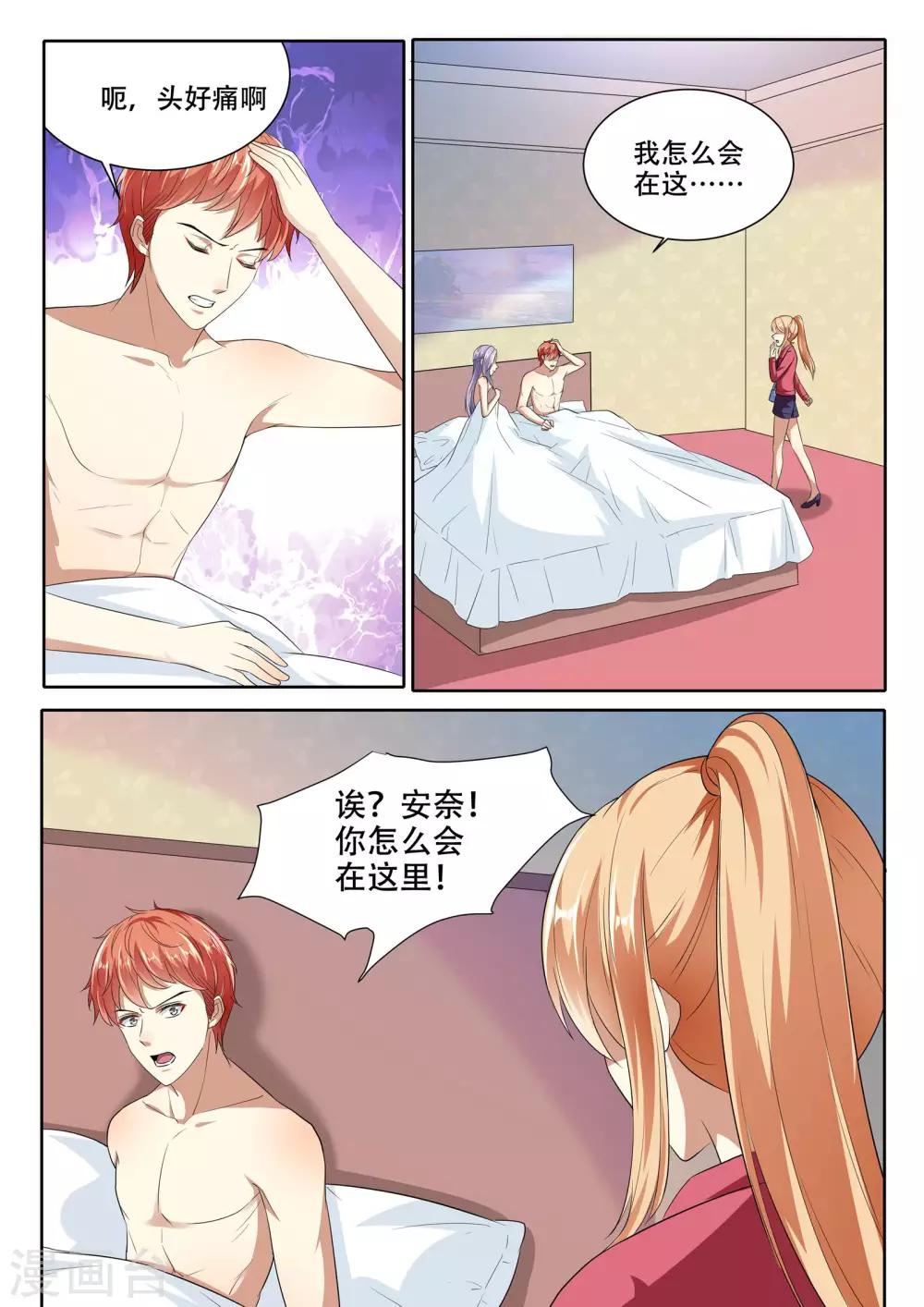 第95话-第95话