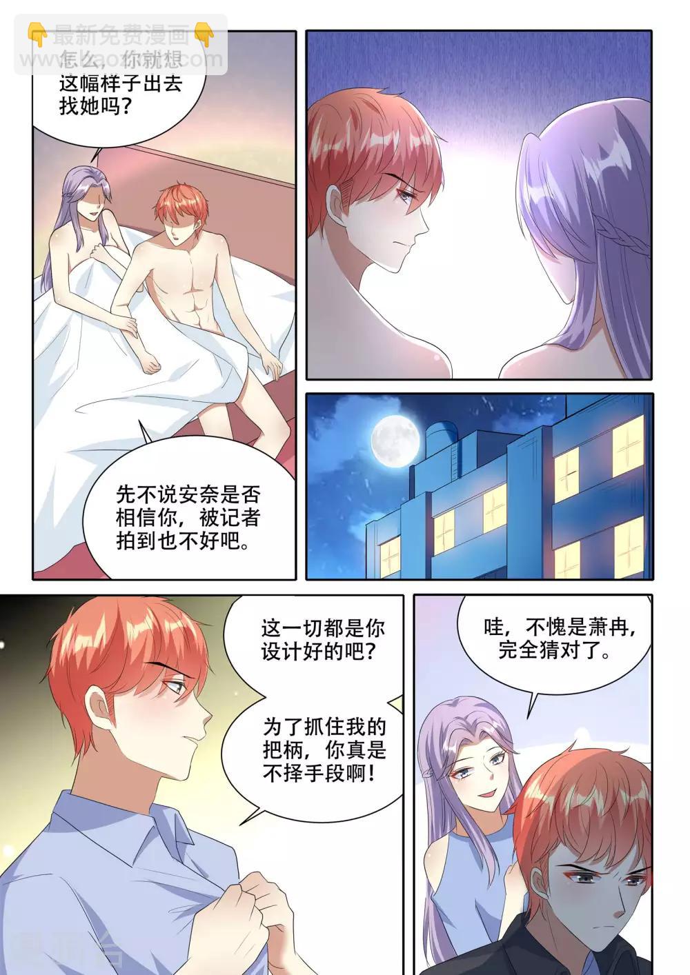 第95话-第95话