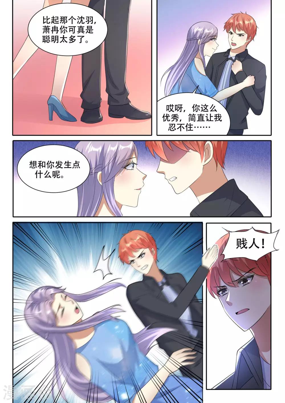第95话-第95话