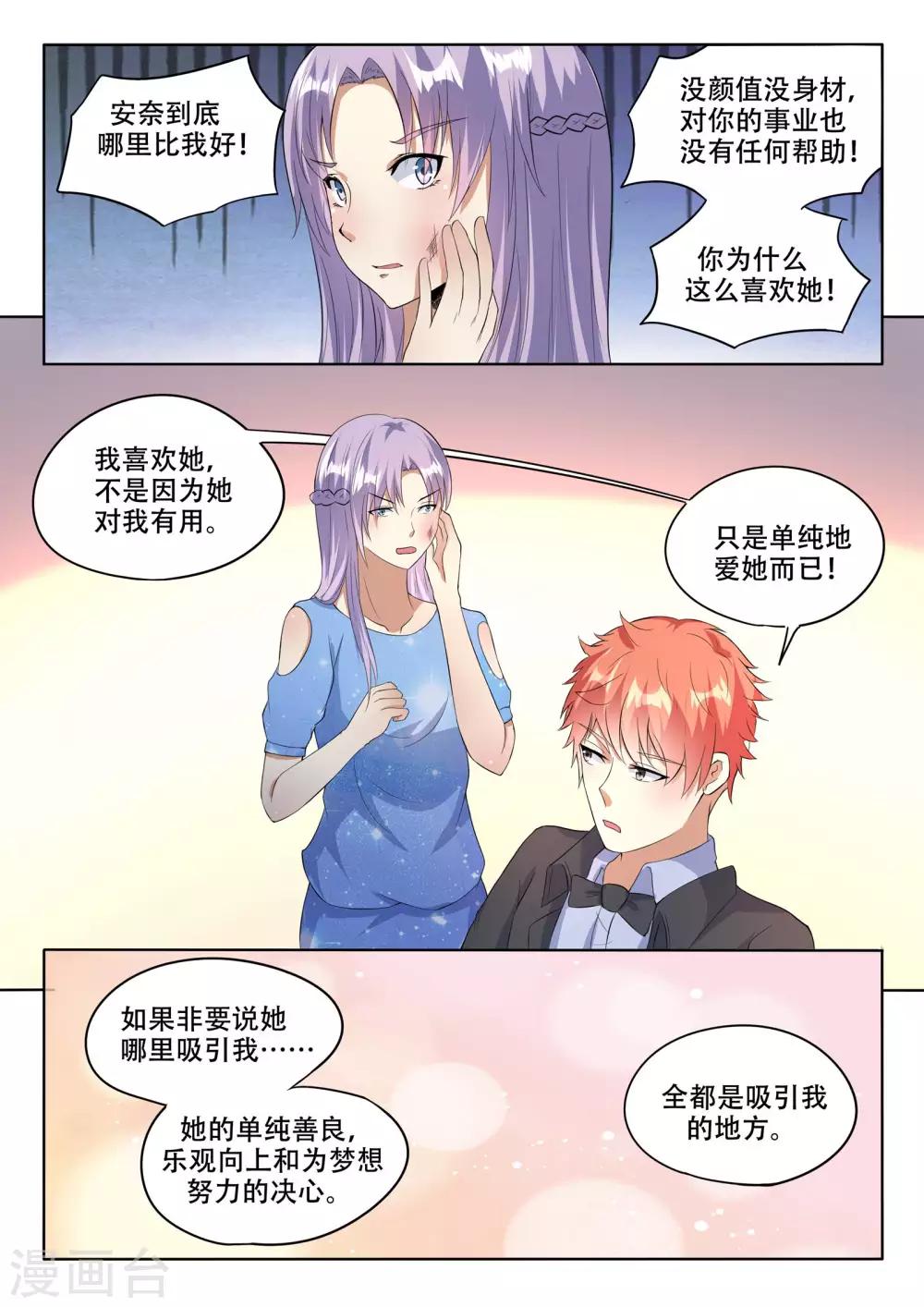 第95话-第95话