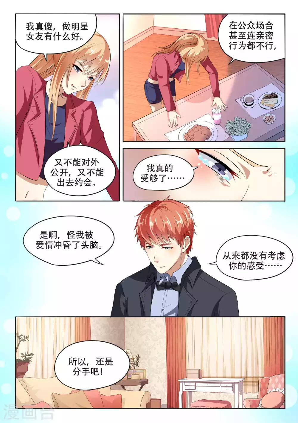 第97话-第97话