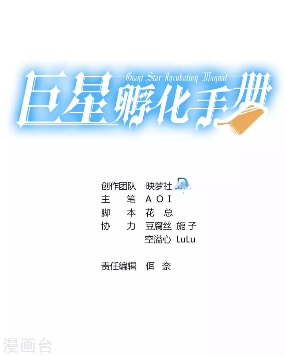 第99话-第99话
