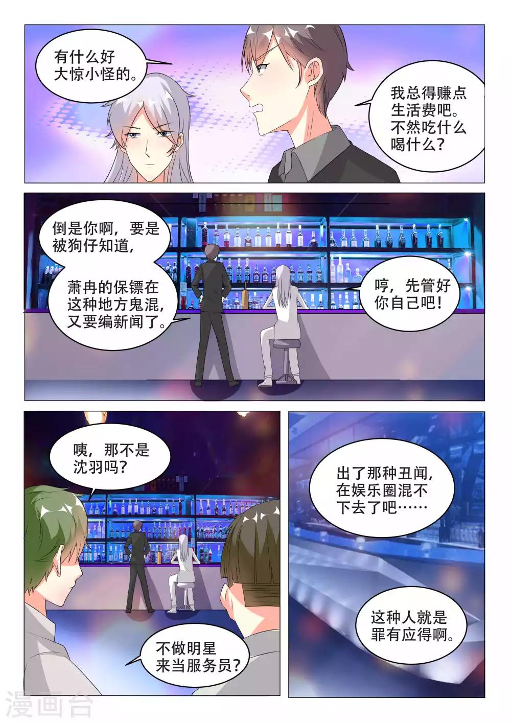 第99话-第99话