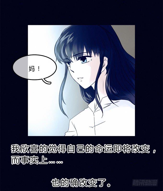 模糊的男人(1/2)-第1话