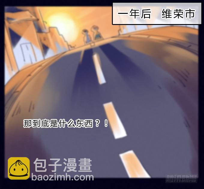 模糊的男人(1/2)-第1话